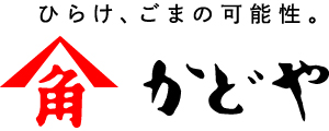 かどや製油